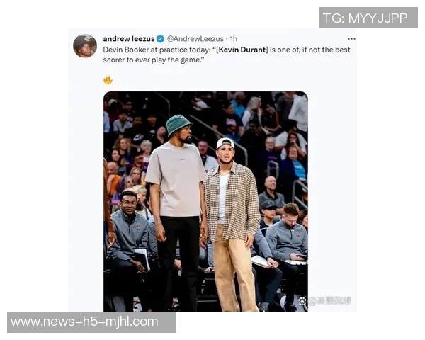 布克呼吁年轻球员尊重麦迪逊广场的历史与前辈的贡献