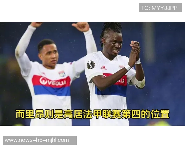 法甲分析：里尔客场挑战梅斯胜算渺茫需谨慎应对